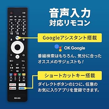 32インチ デジタルテレビ リモコン付属 Amazon.co.jp: AVTVA EN-32964HS 交換用リモコン for ハイセンス